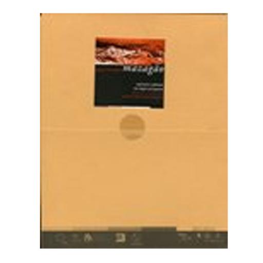 Mazagão: património edificado de origem portuguesa